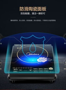 Midea/美的HK2002电磁炉家用饭店餐馆火锅按键式电磁灶大火力防水