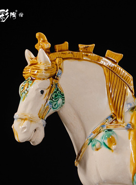 唐三彩家居摆件装饰品玄关工艺品