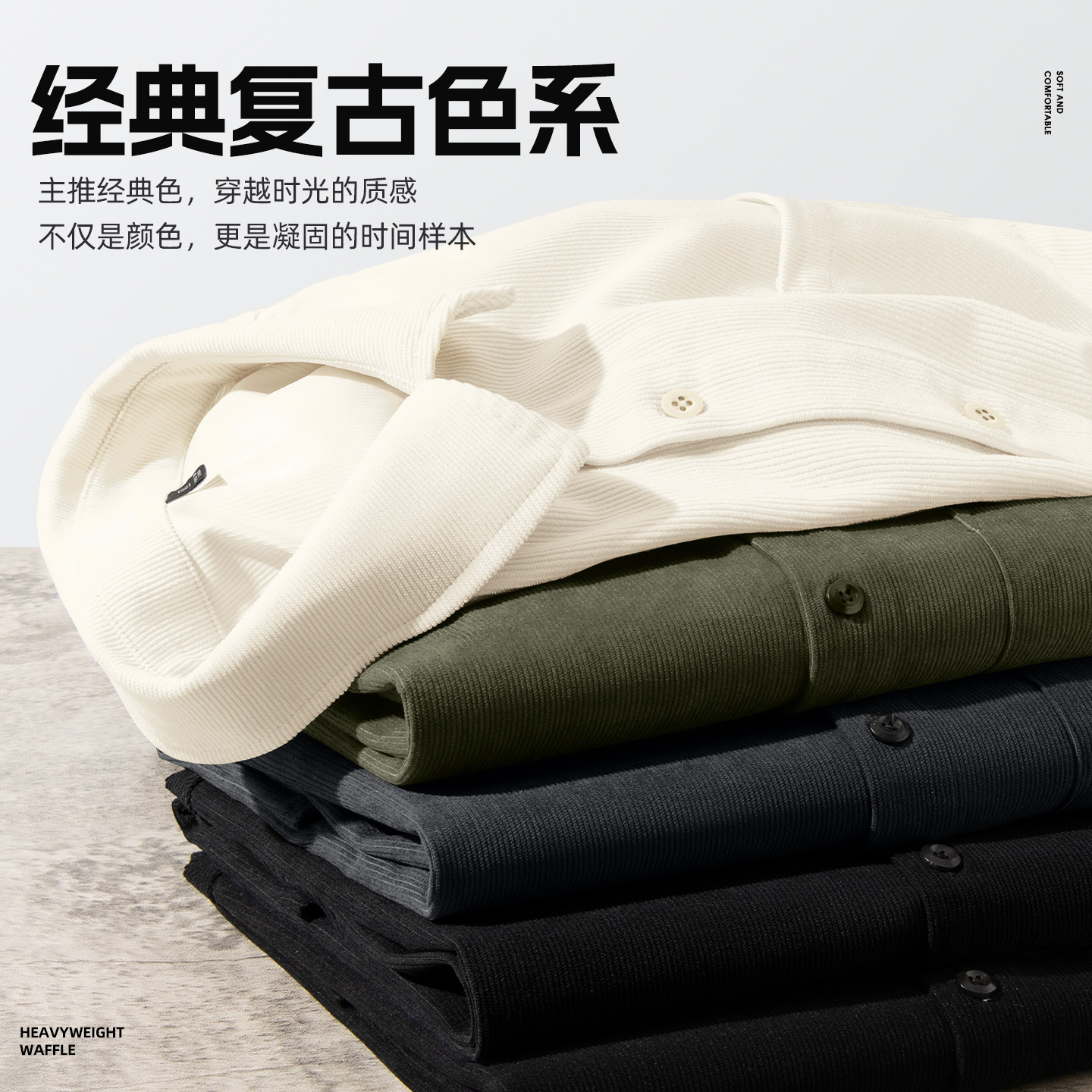 JEEP吉普男士外套高端品牌春季灯芯绒衬衫男美式高街潮牌衣服男款,淘宝优惠券,粉丝福利购,淘宝优惠卷