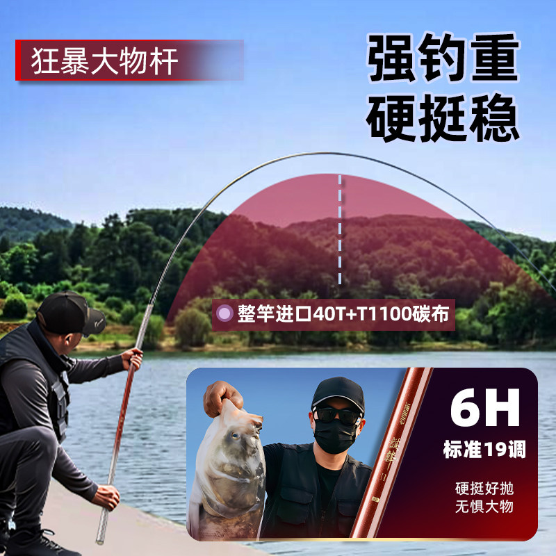 澳西尼麒麟钓鱼竿台钓竿超轻超硬奥西尼手杆黑坑竿轻量大物鲫鱼竿