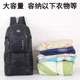 120L working mountaineering bag backpack for men