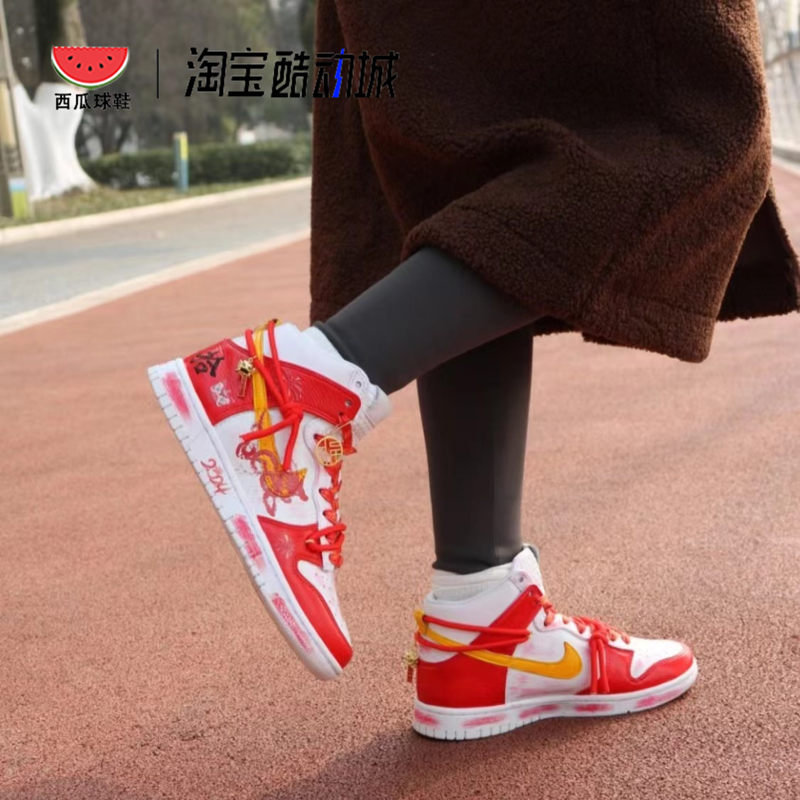 西瓜球鞋定制 Nike Dunk Low 鸿运当头龙年限定新年节日低帮板鞋 - 图0