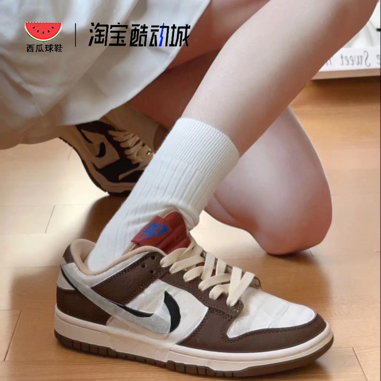 西瓜球鞋定制 Nike Dunk Low贴纸木乃伊撕撕乐摩卡男子低帮板鞋-图1