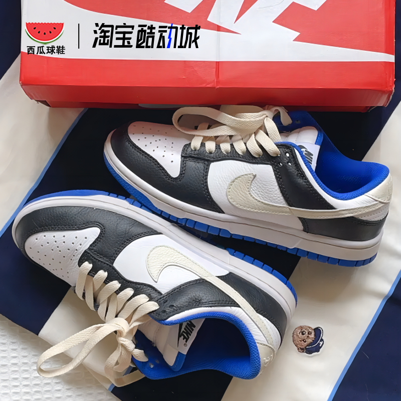 西瓜球鞋定制 Nike Dunk Low清新高街低帮黑白米蓝男女同款板鞋-图2