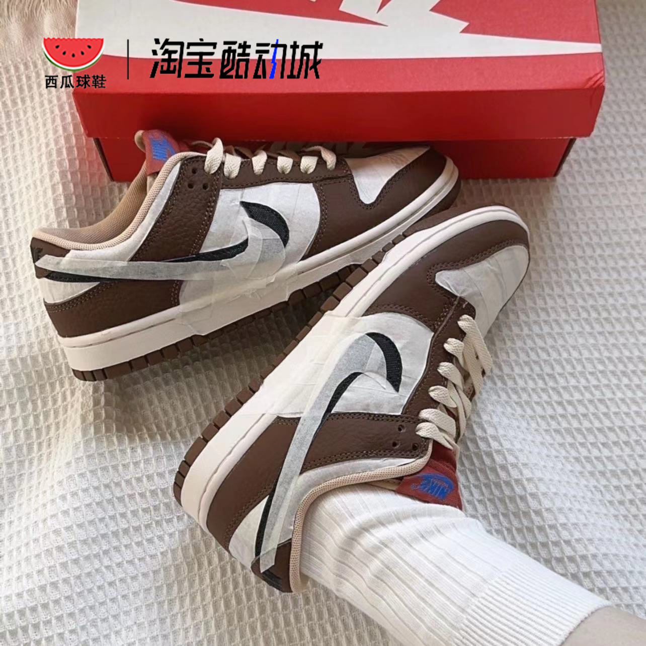 西瓜球鞋定制 Nike Dunk Low 贴纸木乃伊撕撕乐摩卡男子低帮板鞋 - 图2