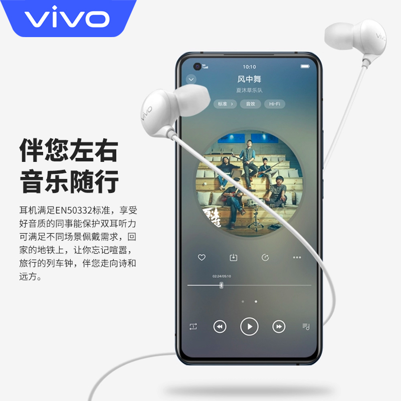 vivo iQOO耳机有线适用x90x80 S12 S15 S16 iQOO Neo8 - 图3