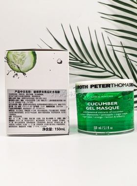 彼得罗夫青瓜舒缓水润面膜150ml
