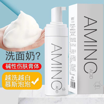 Amino Acids Cleaning Mousse Foam Wash-Face Milk Makeup Two-in-one Deep Cleaning Go To Black Head Except Mites Control Oil To Remove Pimples