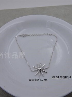 925纯银手链女锆石太阳韩版时尚银饰小清新生日礼物