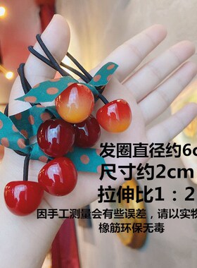 diy韩版大樱桃学生头绳发圈