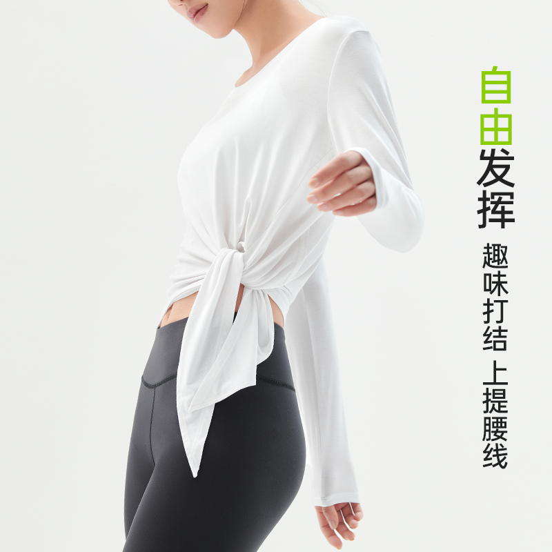 SKYHAND 春夏瑜伽服女上衣速干长袖罩衫轻薄t恤宽松薄款运动上衣