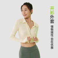 SKYHAND瑜伽服女短款上衣