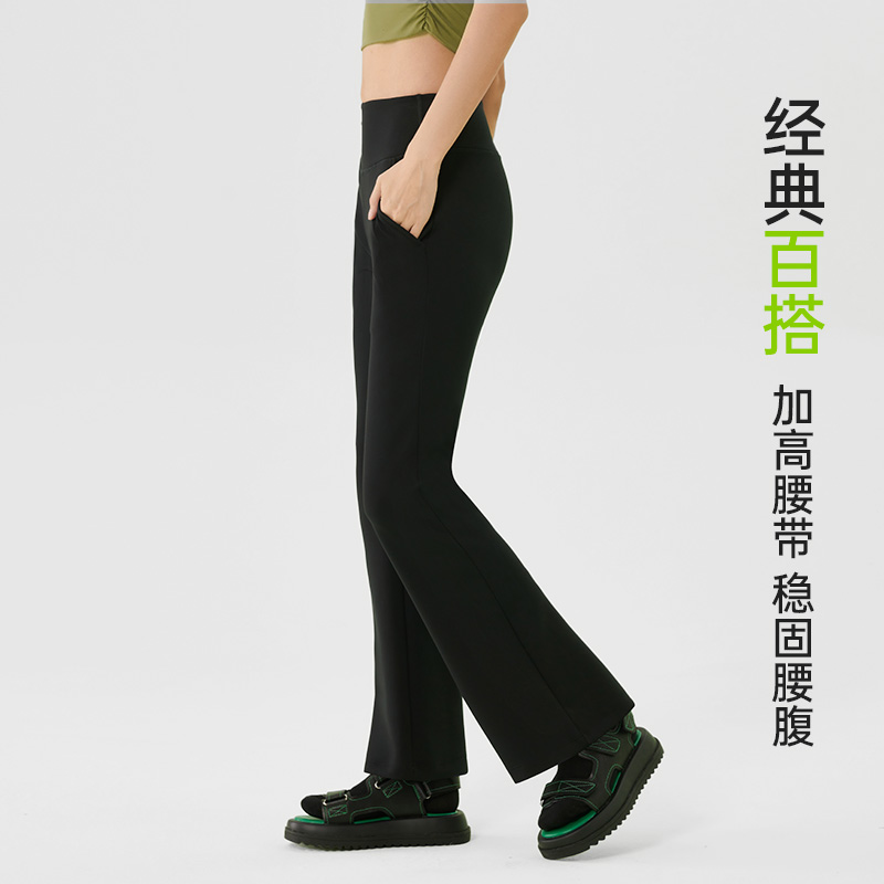 SKYHAND微喇运动裤女秋冬瑜伽健身喇叭裤直筒修身空气层高弹卫裤