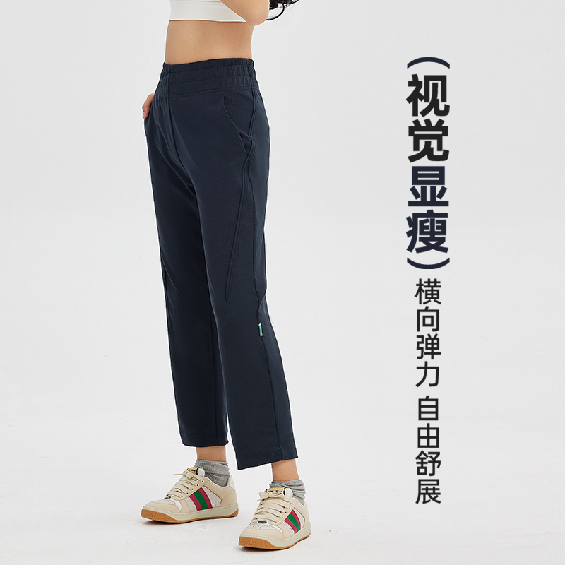 SKYHAND运动裤女小个子宽松休闲裤直筒垂感空气层长裤美拉蓝穿搭