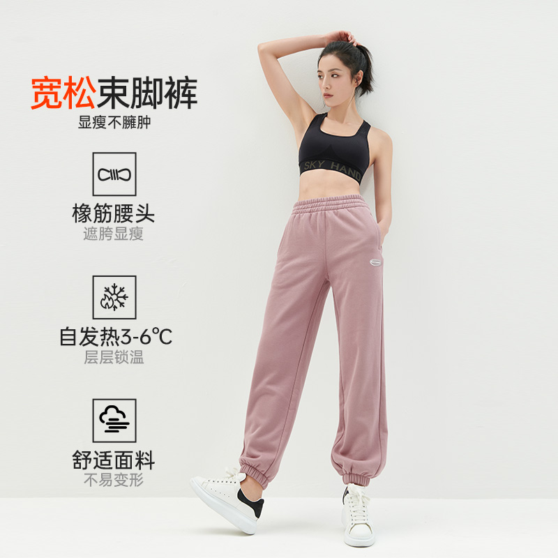 skyhand运动裤女秋冬加绒加厚保暖跑步粉色裤子卫裤防风休闲裤子