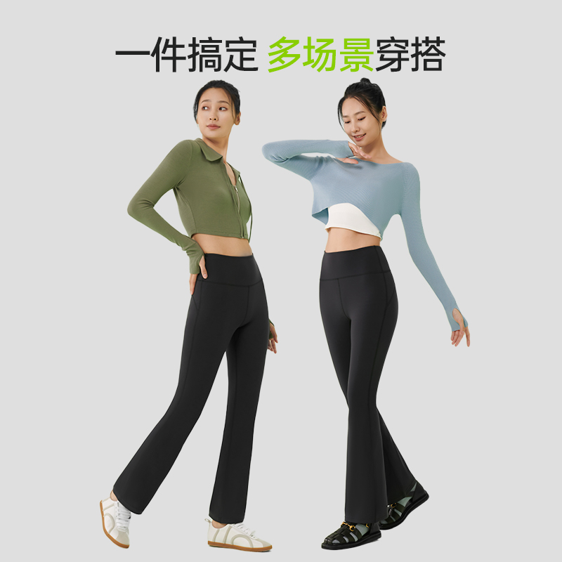 SKYHAND微喇休闲裤春季加绒修身运动裤小个子直筒垂坠感女士长裤