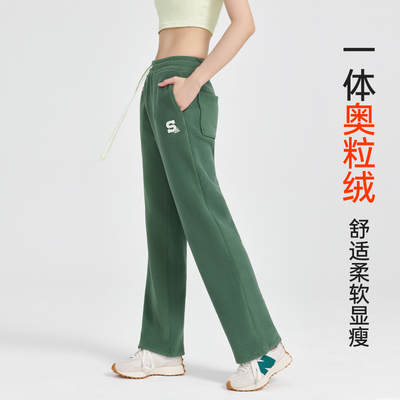 SKYHAND重磅480g奥粒绒阔腿长裤