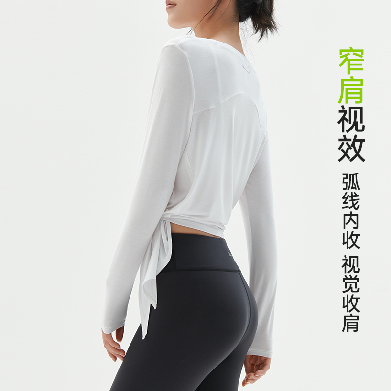 SKYHAND 春夏瑜伽服女上衣速干长袖罩衫轻薄t恤宽松薄款运动上衣