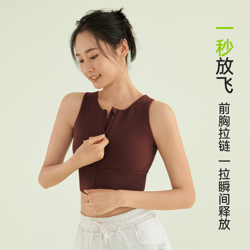 SKYHAND跑步速干背心女健身瑜伽前拉链运动内衣马拉松运动文胸