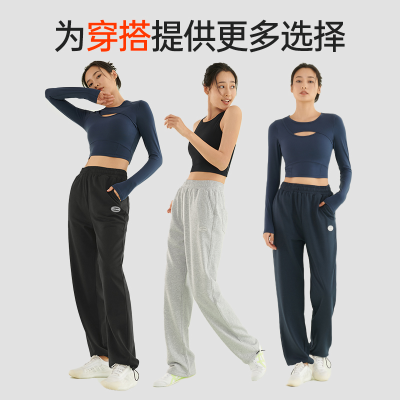 SKYHAND运动裤女款阔腿裤卫裤健身跑步休闲运动裤束脚保暖防风
