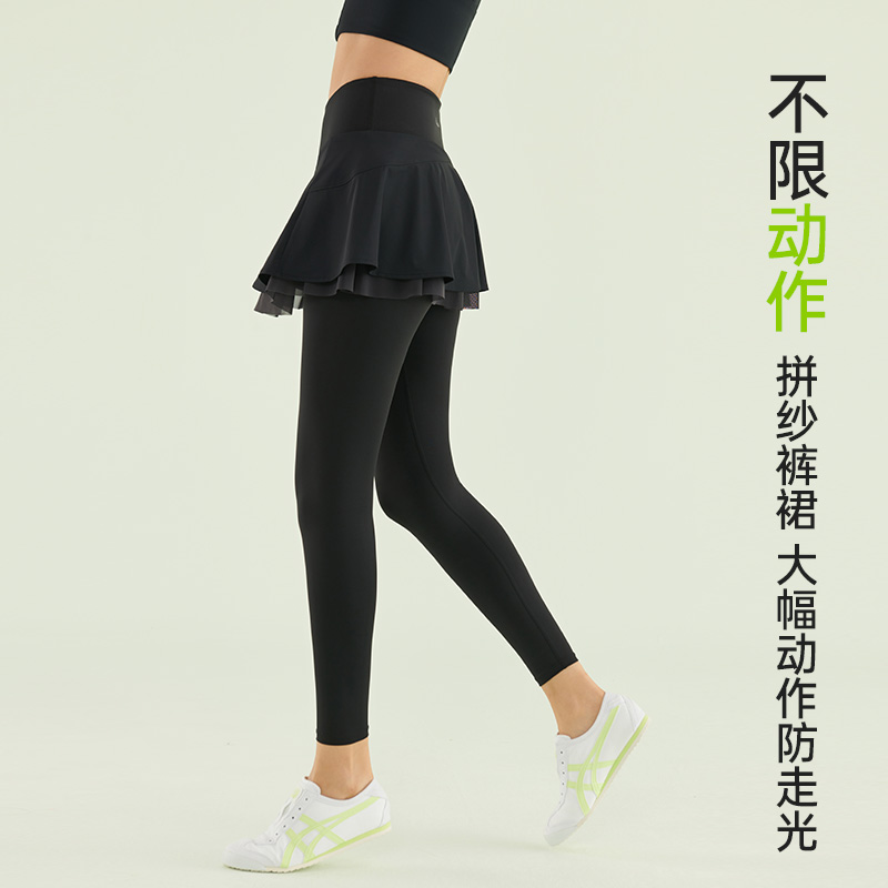 SKYHAND假两件运动裙女春秋健身瑜伽裙裤高腰半身裙羽毛球网球服