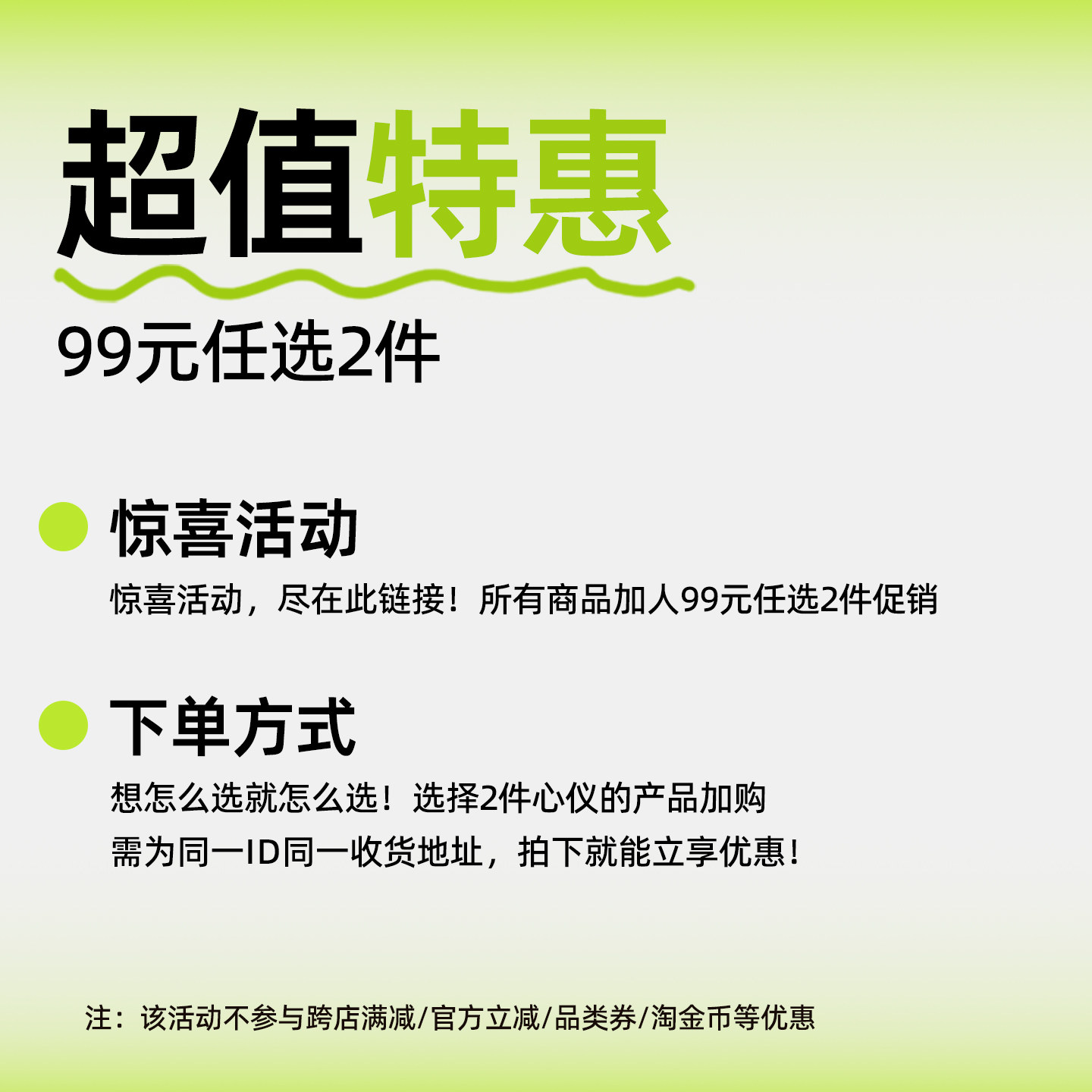 【99元任选2件】秋冬卫衣运动长裤加绒加厚保暖摇粒绒跑步卫裤,淘宝优惠券,粉丝福利购,淘宝优惠卷