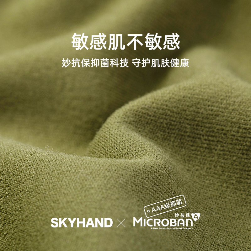 SKYHAND 瑜伽健身裤女高腰提臀裸感高弹训练普拉提紧身打底运动裤