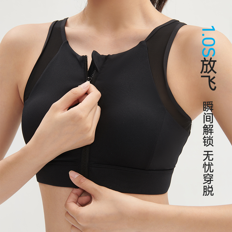 SKYHAND前拉链运动内衣女防震跑步专业中高强度训练健身瑜伽美背