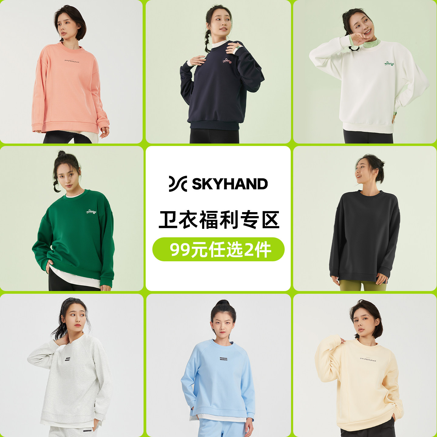 【99元任选2件】秋冬卫衣运动长裤加绒加厚保暖摇粒绒跑步卫裤,淘宝优惠券,粉丝福利购,淘宝优惠卷