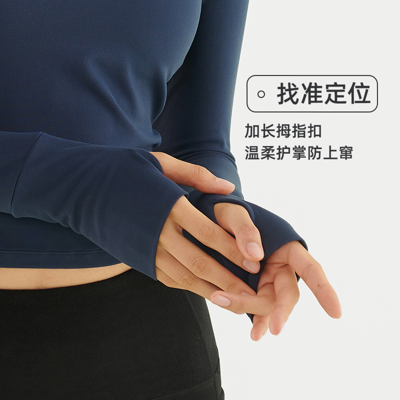 skyhand 瑜伽服女春秋健身服运动上衣长袖设计感V领训练跑步上装