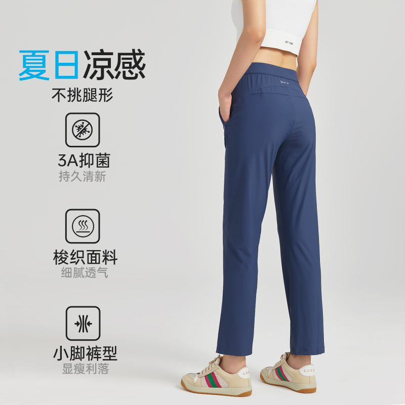 SKYHAND直筒运动休闲裤女抑菌凉感裤子跑步综训轻薄透气女款长裤