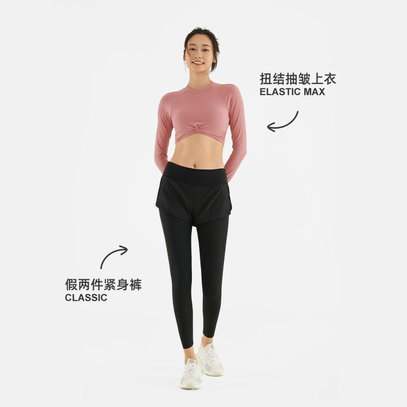 SKYHAND 假两件瑜伽裤女高腰修身提臀速干大码跑步运动健身裤春秋