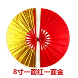 8 -INCH Студент Детский двойной фанат кунг -фу фанатов Tai Chi Ring Ring Fan Red Yellow Storytener Китайские боевые искусства