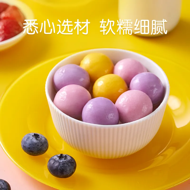 思念水果汤圆组合装草莓蓝莓冰糖山楂味汤圆软糯香甜三种口味360g,淘宝优惠券,粉丝福利购,淘宝优惠卷