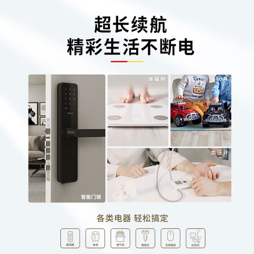 南孚电池5号7号碱性电池五号七号玩具空调遥控器5代门锁干电池 - 图0