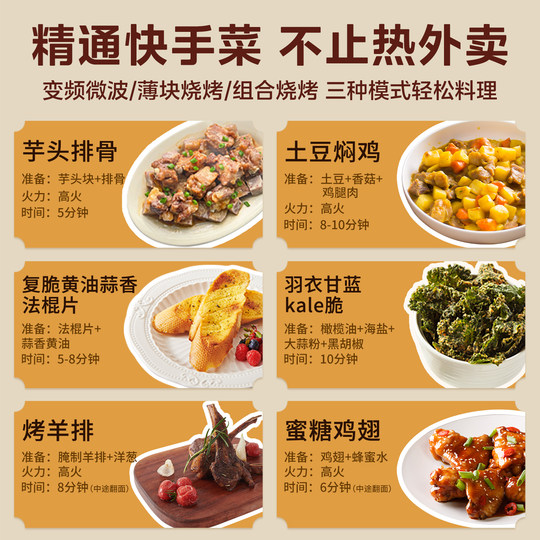 美的小滋味复古微波炉家用蒸烤箱变频微蒸烤一体机官方正品C1G2