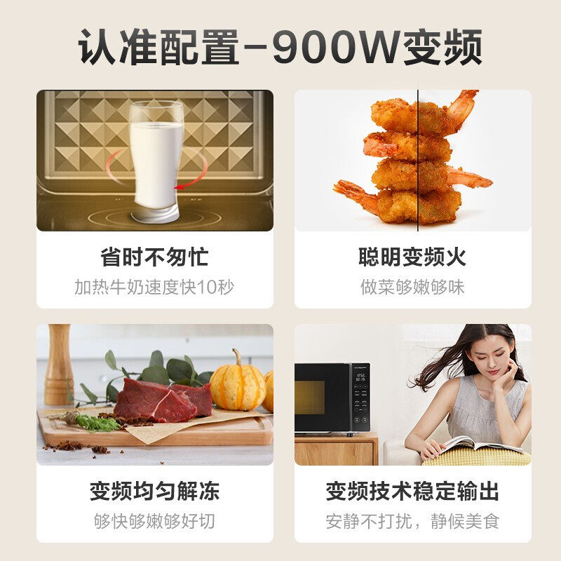 midea /美的m3-l231f金色一体面板 美的微波电器微波炉