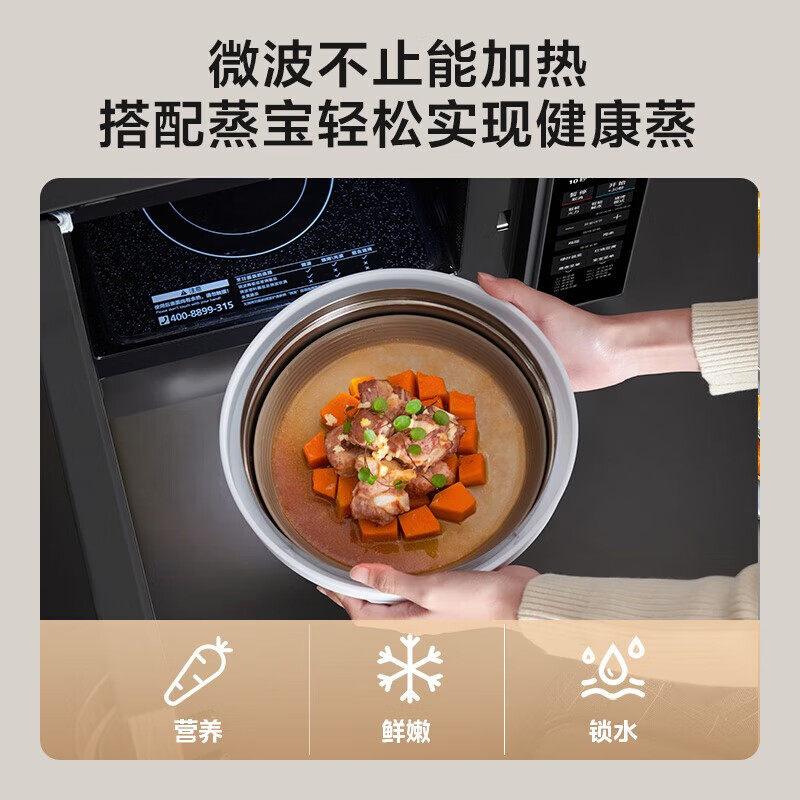  美的微波电器微波炉