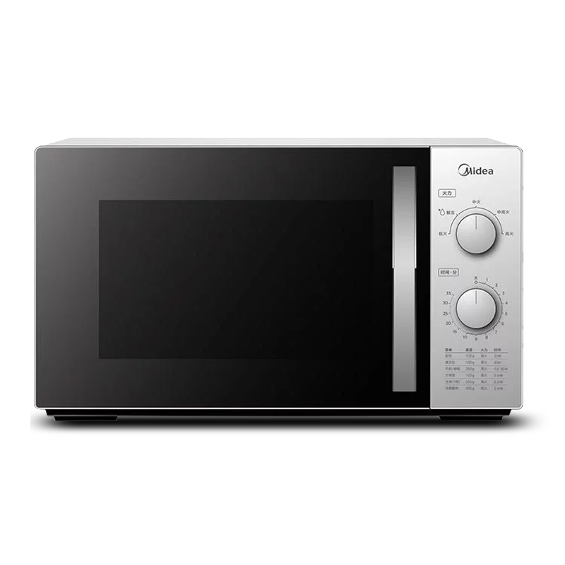 美的变频机械式家用小型旋钮微波炉 美的微波电器微波炉