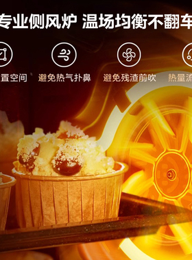 美的电烤箱P40pro二代家用免预热