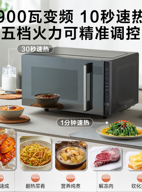 美的变频不锈钢内胆微蒸烤一体机