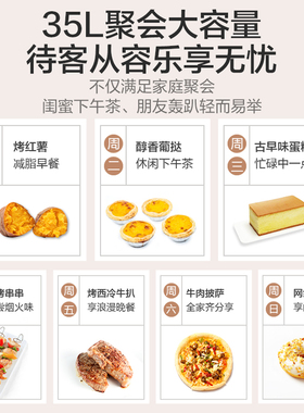 烘焙美的电烤箱台式管独立控温