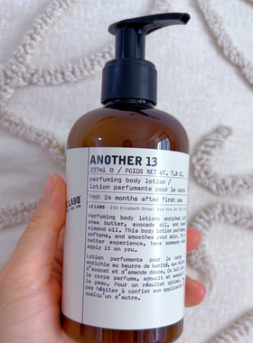 Le labo实验室身体乳保湿滋润轻盈伪体香13别样 santal33 31rose