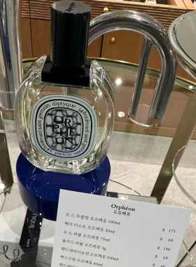 Diptyque蒂普提克新品orpheon奥费恩淡香水柠檬木质清新香调EDT