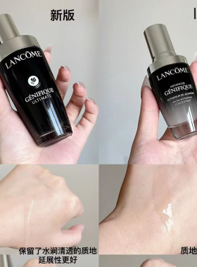 新版Lancome兰蔻超修小黑瓶精华肌底液100ml保湿水润舒缓修护抗老