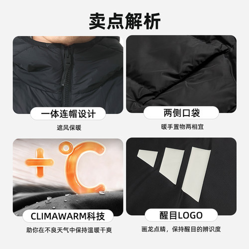 阿迪达斯双面穿羽绒服外套男25冬季新款休闲面包服加厚保暖运动服 - 图1