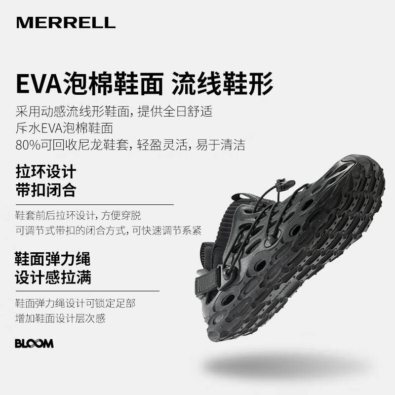 MERRELL迈乐洞洞鞋男HYDRO MOC 1TRL 