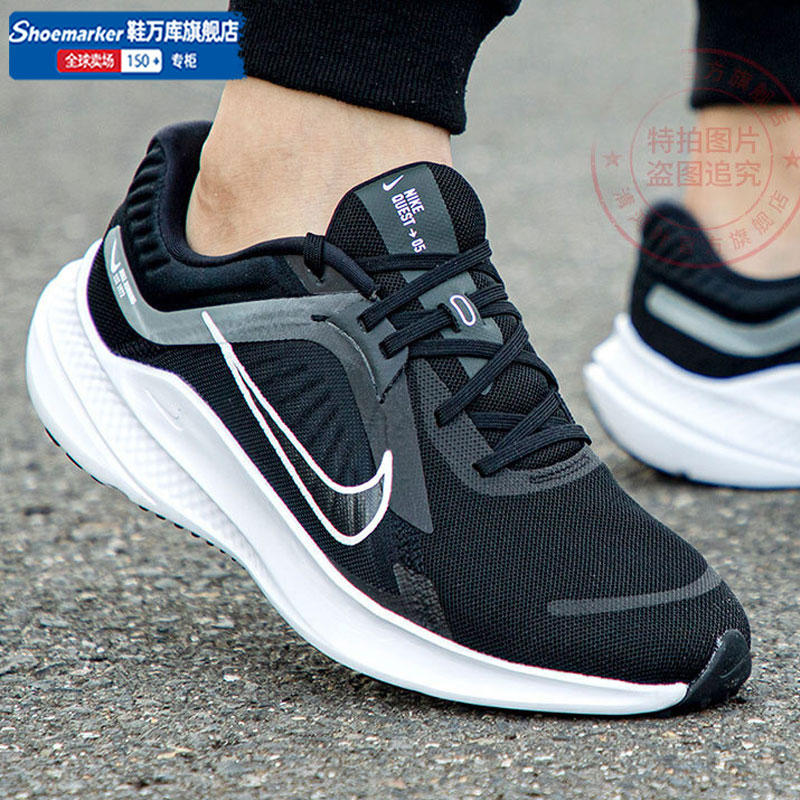 Nike耐克男鞋官网旗舰正品跑步鞋2024新款跑鞋休闲鞋网面运动鞋-图0