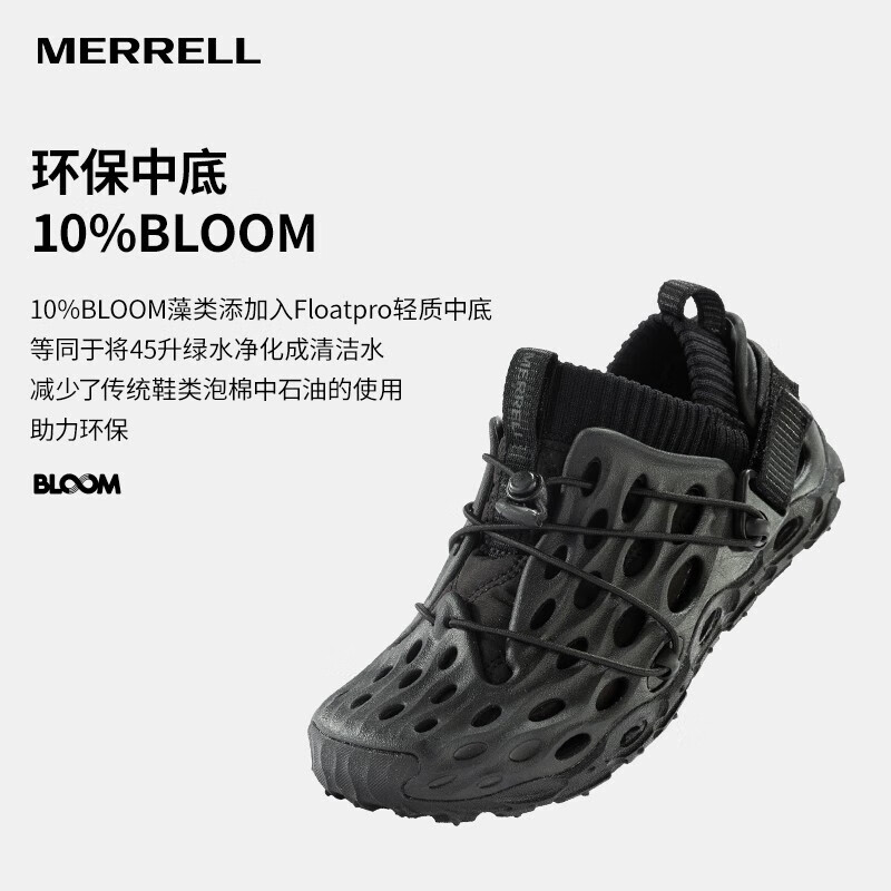 MERRELL迈乐女鞋洞洞鞋HYDRO MOC 1TRL 