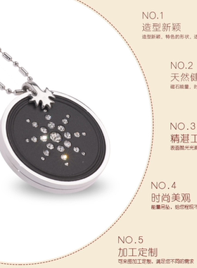 火山石吊坠负离子吊坠